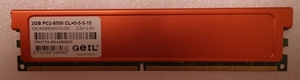 【動作確認済】GEIL DDR2 2GB PC2-8500（DDR2-1066）1枚