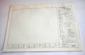 ◆1coinでGO！松下電工・手書き配線図方眼用紙B4サイズ７冊+α　ｎ