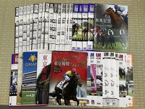 ★JRA レーシングプログラム 36冊セット 有馬記念 ダービー GⅠ開催 京都競馬場グランドオープン★