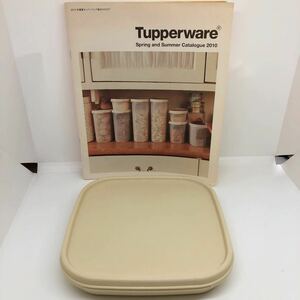 ◆昭和レトロ◆オールドタッパーウェア【仕切り付き 薄型お弁当箱】TUPPERWARE◆クリームカラー