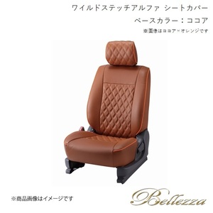 Bellezza/ベレッツァ シートカバー レガシィツーリングワゴン BP 2009/5-2012/4 ワイルドステッチアルファ ホワイト F885