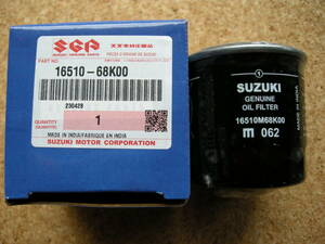 数量限定大特価送料込！！タイ製　スズキ大純正オイルエレメント25個 １６５１０－６８Ｋ００　１６５１０－８１４２１同等品