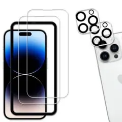 ガイド枠付き 強化ガラス iphone14 Pro 用 ガラスフィルム