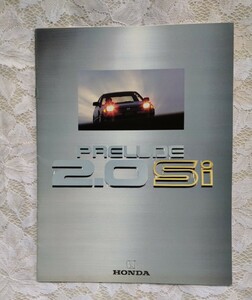 HONDA　プレリュード　2.0si　パンフレット　旧車カタログ