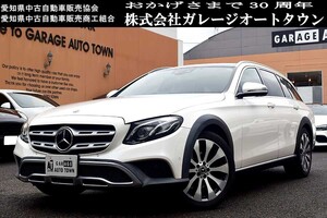 ダイヤモンドホワイト パノラミックスライディングルーフ メルセデスベンツ E220d 4マチック オールテレイン 4WD 出品中の現車確認可能