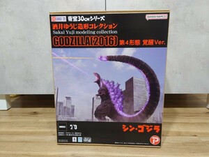 東宝30cmシリーズ 酒井ゆうじ造形コレクション ゴジラ(2016) 第4形態 覚醒Ver. 一般流通版 エクスプラス 少年リック シンゴジラ