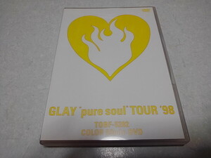 〇　GLAY　グレイ　DVD♪盤面美品　【　pure soul TOUR 98　】