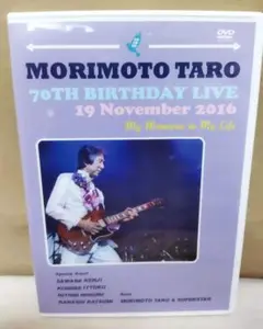 森本タロー古稀記念ライブ DVD 70TH BD LIVE 沢田研二