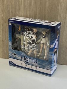 【新品未開封品】figma ストライクウィッチーズ 宮藤芳佳 フィギュア