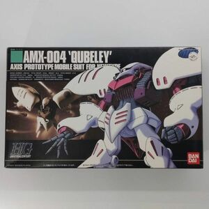 同梱OK ⑥ ガンプラ HG HGUC キュベレイ 初期 ゼータ ダブルゼータ アクシズ GP-HG-B-4902425733265