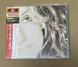 未開封 送料込 Celine Dion - All The Way... A Decade Of Song / セリーヌ ・ディオン - ザ・ベリー・ベスト / SICP5232