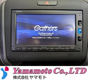 [NJ476 S7]ホンダ 純正 オプション ギャザズ カーナビ VXM-174VFXi セキュリティロック品 インターナビ