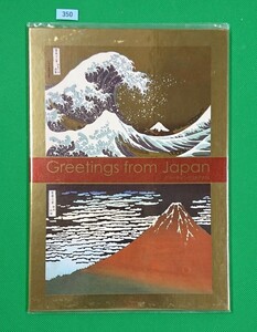 グリーティングJAPAN/マ/Greetings from Japan/2016.1.29発行/100,000部限定/24K純金箔証明書付/限定10万部/販売価格8,000円/№350