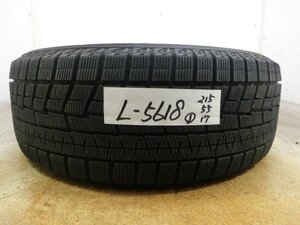 L-5618 溝あり 中古スタッドレス ヨコハマ アイスガード iG60 215/55R17 94Q (1本)