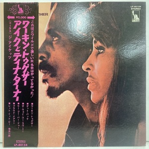 ★230604即決 IKE & TINA TURNER workin