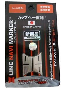 ライト(LITE) LINE NAVI MARKER X-782 赤(010)(未使用品)　(shin