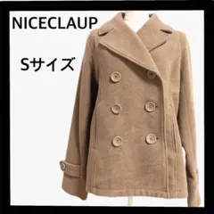 (B-445) NICE CLAUP Pコート ジャケット キャメル Sサイズ