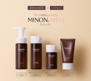 即決★送料無料★ミノン メン 薬用 フェイス ローション ミルク フィニッシング セラム 化粧水 乳液 美容液 サンプル 6点 男性 敏感肌