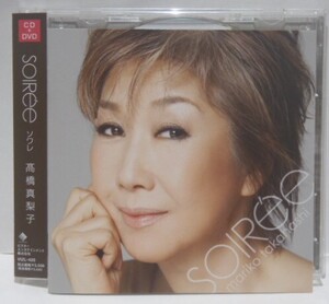 美品 CD　高橋真梨子 SOIREE ソワレ + special DVD　VIZL-420　髙橋真梨子