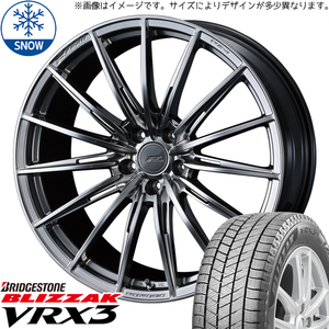 レクサスRX 235/60R19 スタッドレス | ブリヂストン ブリザック VRX3 & FZ4 19インチ 5穴114.3