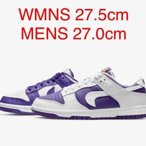 【WMNS 27.5cm：MENS 27cm】 NIKE WMNS DUNK LOW MADE YOU LOOK FLIP THE OLD SCHOOL ナイキ ダンク ロー