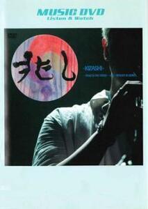 ケース無::bs::PE’Z 兆し KIZASHI Road to the World vol.1 REALIVE IN KOREA レンタル落ち 中古 DVD