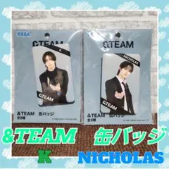 ＆TEAM　缶バッジ【NICHOLAS ニコラス】【K ケイ】