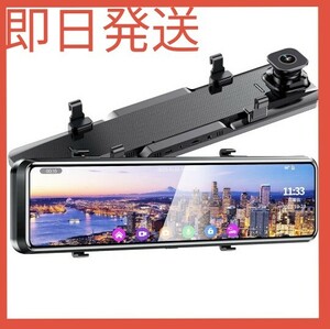 新品 ドライブレコーダー ミラー型 4K 11インチ ドラレコ 前後カメラ 170°超広角 タッチパネル式 駐車監視 ミラレコ GPS機能 SDカード付