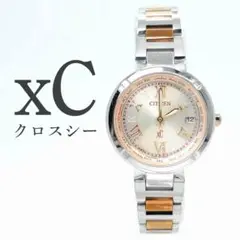 CITIZEN/シチズン xc クロスシー 電波 ソーラー デイト レディース