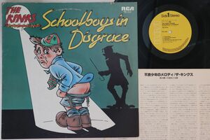 LP Kinks 不良少年のメロディ Schoolboys In Disgrace RPL2127 RCA /00260