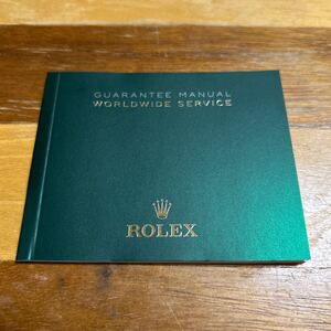 4054【希少必見】ロレックス ワールドワイドサービス冊子 ROLEX WORLDWIDE SERVICE 