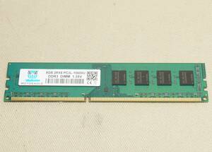 PC3L-10600_DDR3-1333 8GB　1枚