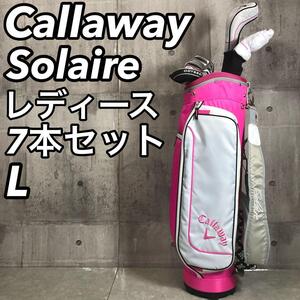 Callaway キャロウェイ Solaire ソレイユ イル ソレール レディースゴルフ7本セット ピンク キャディバッグ付 DR 1Wなし FW UT パター