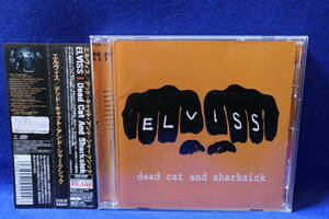 ★同梱発送不可★中古CD / ELVISS / エルヴィス / Dead Cat And Sharksick / CD-EXTRA / COCB-53204 / 4988001929246