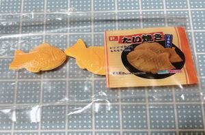 たい焼き（単品）★ 家ちかスーパー 2 ★ リーメント 食玩 ぷちサンプル ミニチュア ドールハウス 冷凍食品 たいやき