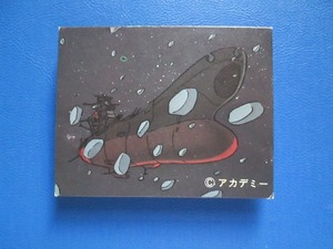 sbga【即決】ミニカード_さらば宇宙戦艦ヤマト_第2弾_No.101