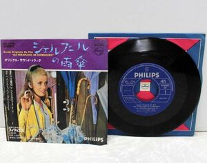 OST◆シェルブールの雨傘 - LES PARAPLUIES DE CHEROURG ミッシェル・ルグラン カトリーヌ・ドヌーヴ