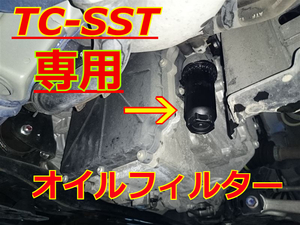 ☆彡★【送料無料・新品】CZ4A　TC-SST　オイルフィルター　2513A040　ランエボ10　互換品　☆彡★