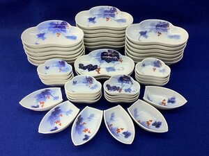 深川製磁 オールド/染付/葡萄/変形皿/陶器 一部カケ有 中古品 ACB