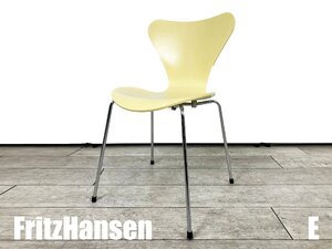 E)Fritz Hansen/フリッツハンセン■セブンチェア■ライトイエロー■カラードアッシュ■北欧■ヤコブセン