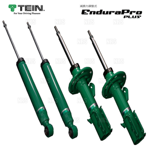 TEIN テイン Endura Pro PLUS エンデュラプロ プラス キット (前後セット) サファリ Y61/WGY61/WRGY61/WYY61 (VSP96-B1DS2