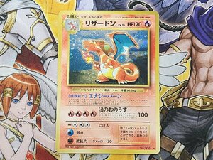 ポケモンカード　旧裏　リザードン　とりかえっこプリーズ　エナジーバーン　ほのおのうず　プレイ用　ポケカ