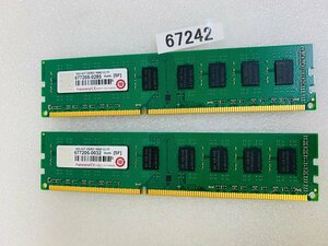 TRANSCEND PC3-12800U 8GB 2枚で 16GB DDR3 デスクトップ用 メモリ DDR3-1600 8GB 2枚 240ピン ECC無し PC3 12800 16GB DDR3