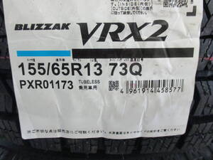 24年製！国内正規品！BS VRX2 155/65R13 新品 北海道も送料安い♪