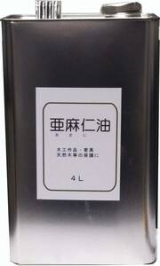 中部サンデー 亜麻仁油 天然植物油脂油性塗料4L缶クリア 165mm×280mm×100mm