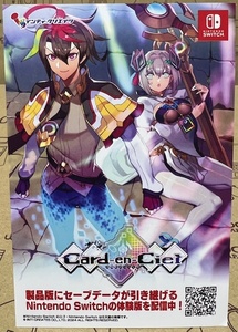 カルドアンシェル Card-en-Ciei 体験版配信記念 オリジナルポストカード　インディ・クリエイツ