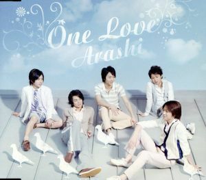 Ｏｎｅ　Ｌｏｖｅ／嵐