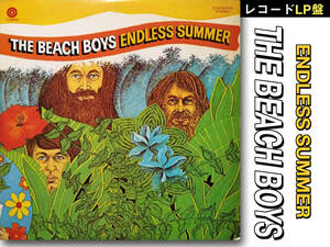 「THE BEACH BOYS / ENDLESS SUMMER」ECS-90022 ビーチ・ボーイズ / 終りなき夏 12in LPレコード盤 JAZZ ブルーノート 売切り！