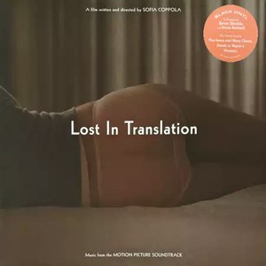 新品 LP ★ はっぴいえんど 風をあつめて 収録 ★ ロストイントランスレーション サントラ ★ レコード OST Lost In Translation 細野晴臣