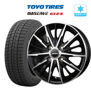 スタッドレス タイヤ ホイール 4本 5.5J AMD G-Line SP TOYO オブザーブ GIZ3(ギズスリー) 185/60R15 ヤリス